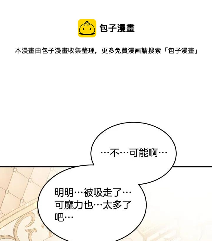 第68话 劝离婚0