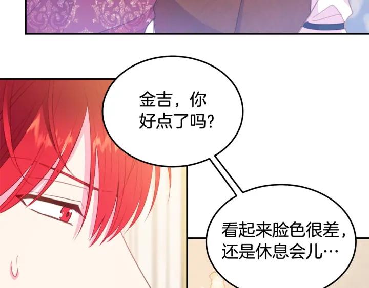 第68话 劝离婚106