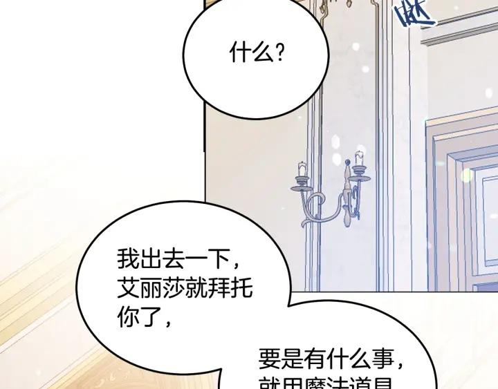 第68话 劝离婚108