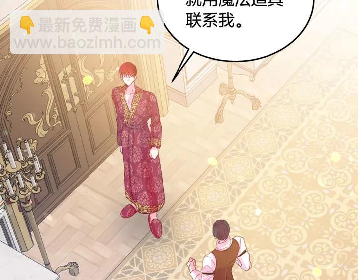第68话 劝离婚109