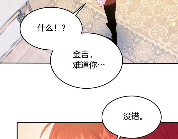 第68话 劝离婚110