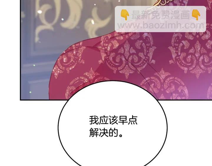第68话 劝离婚112