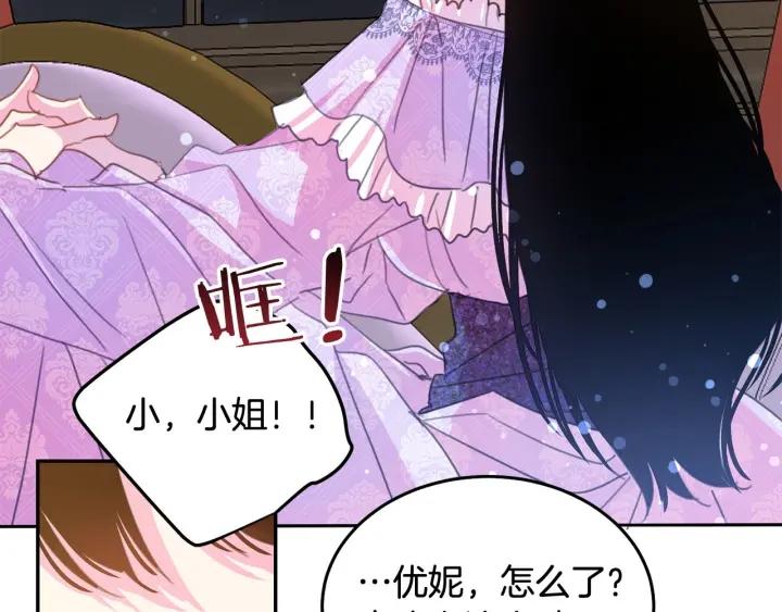 第68话 劝离婚117