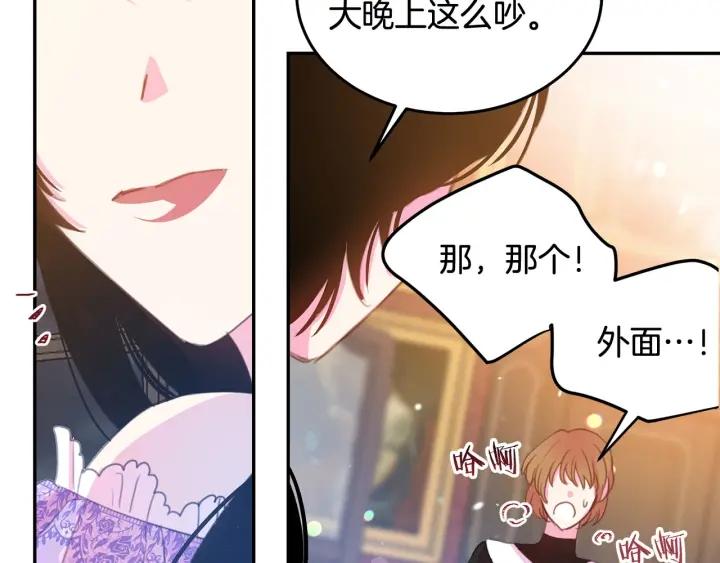 第68话 劝离婚118