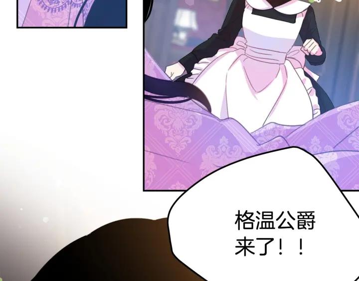 第68话 劝离婚119