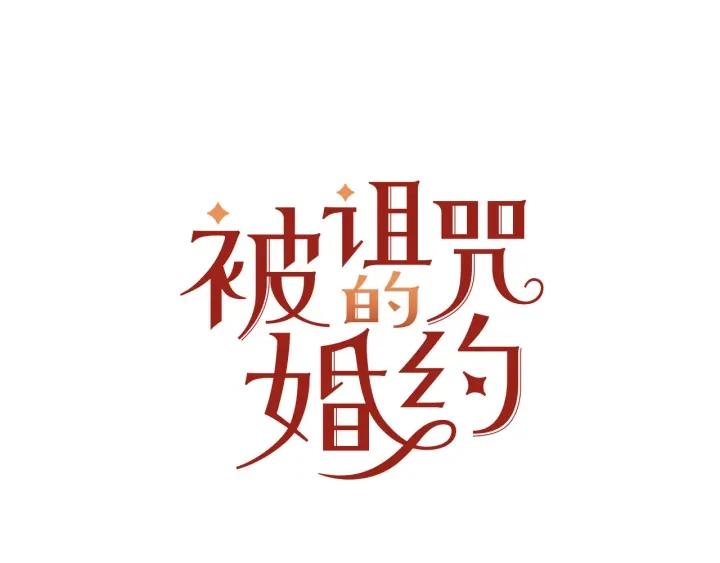 第68话 劝离婚12