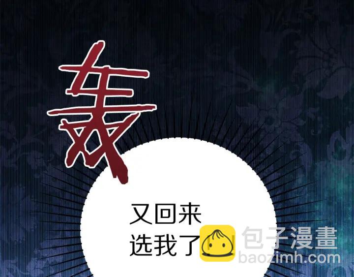 第68话 劝离婚123
