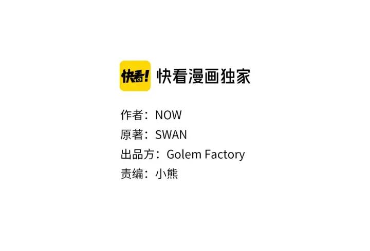 第68话 劝离婚13