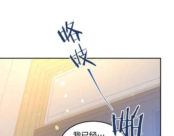 第68话 劝离婚14