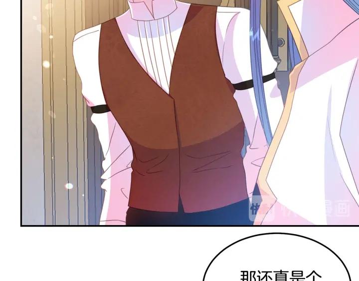 第68话 劝离婚16