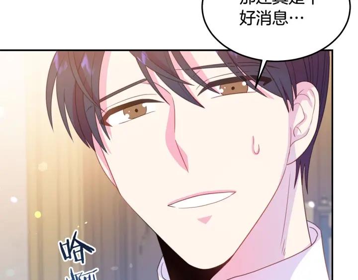 第68话 劝离婚17