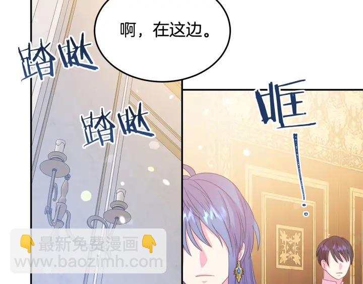 第68话 劝离婚19