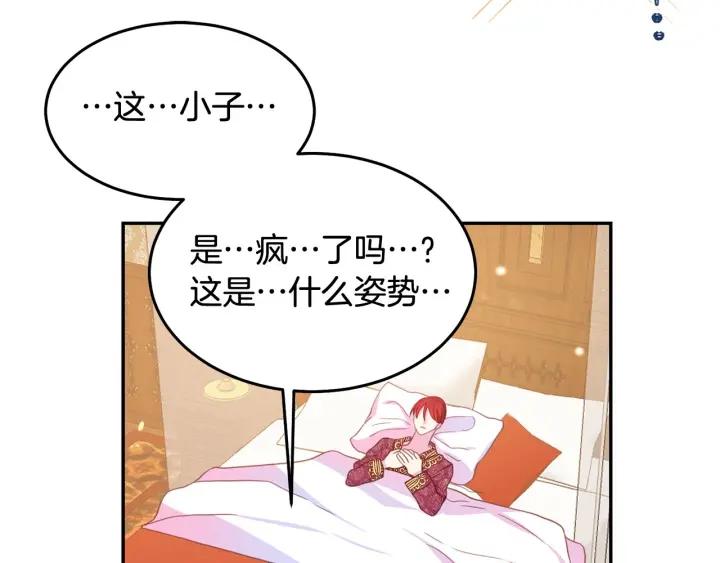 第68话 劝离婚26