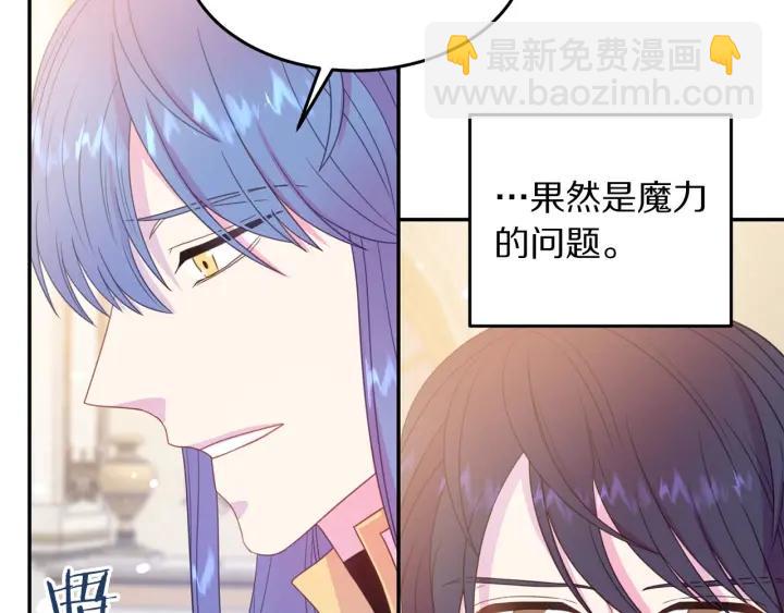 第68话 劝离婚3
