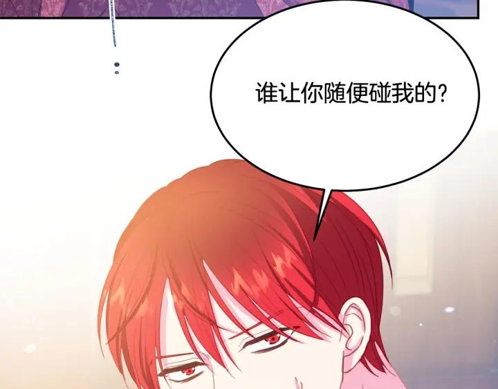 第68话 劝离婚33