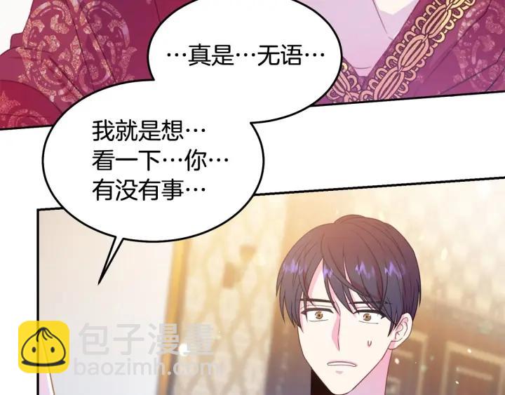 第68话 劝离婚35