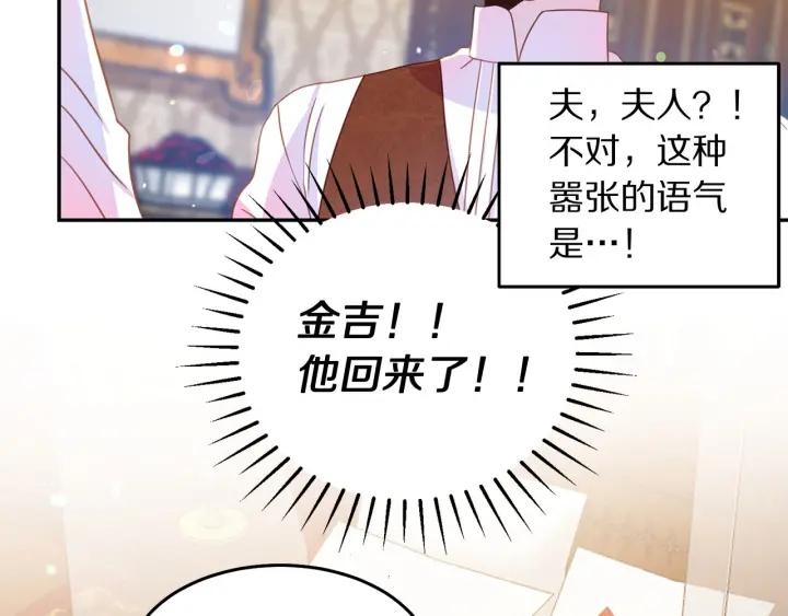 第68话 劝离婚36