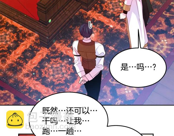 第68话 劝离婚38