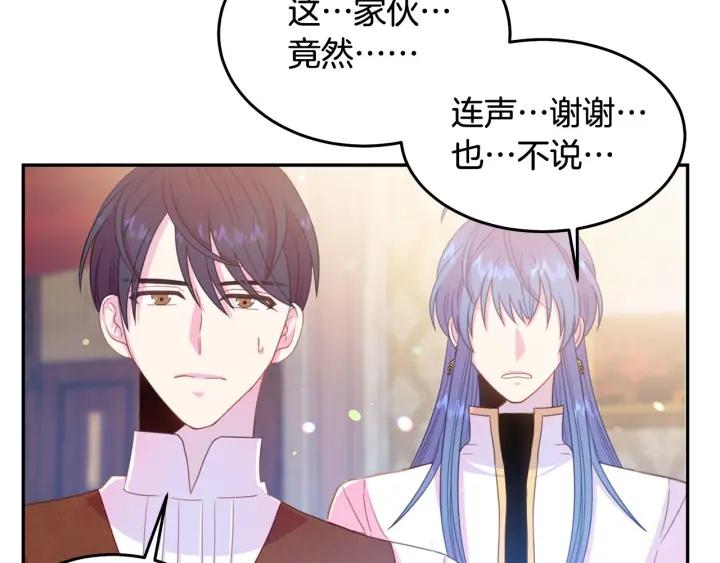 第68话 劝离婚43