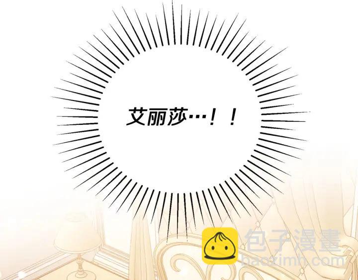 第68话 劝离婚49