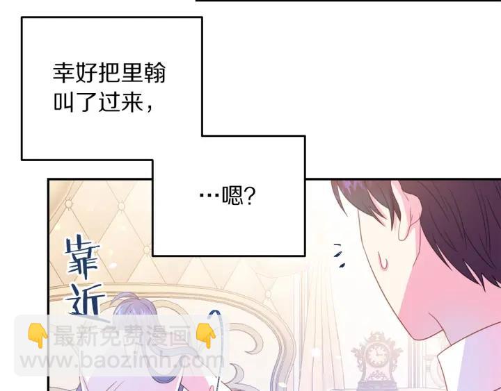 第68话 劝离婚5