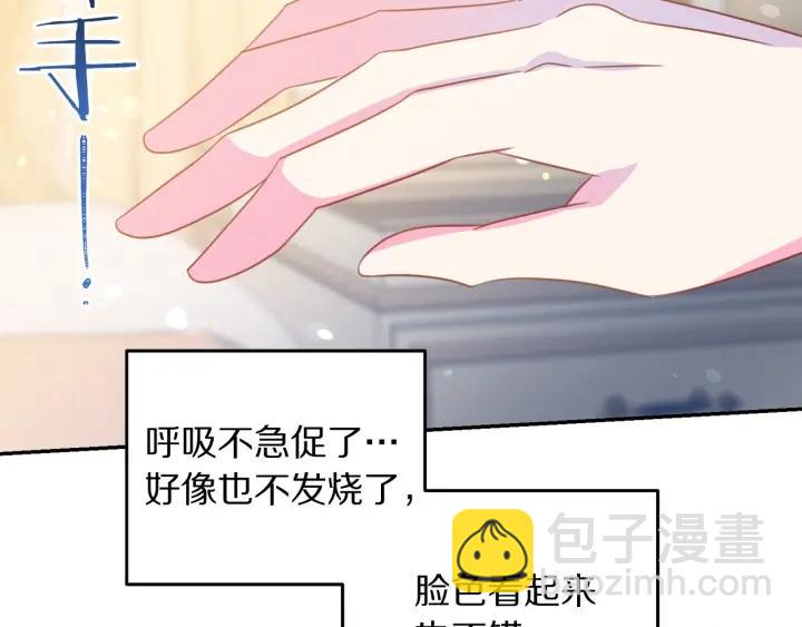 第68话 劝离婚56