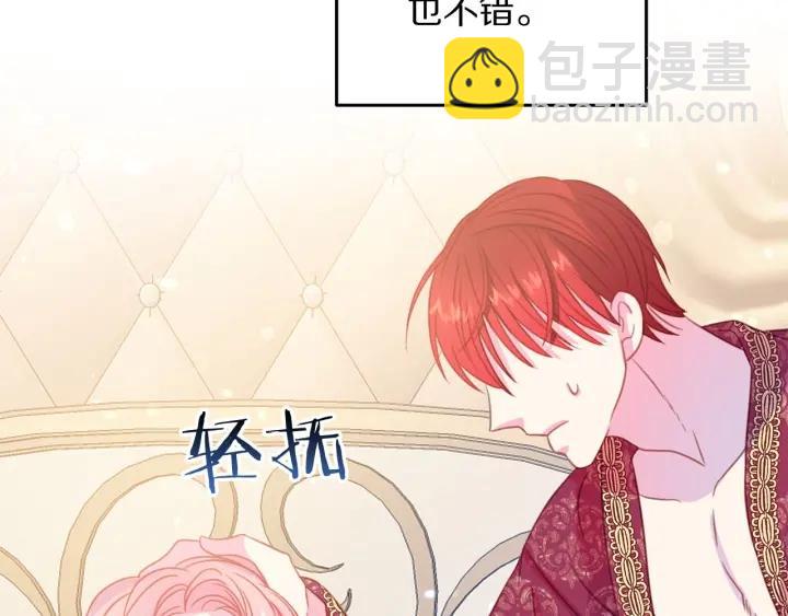 第68话 劝离婚57