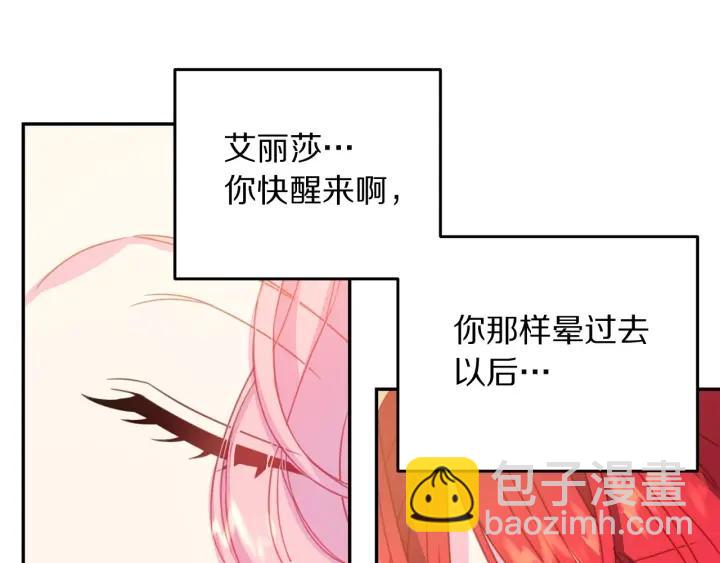 第68话 劝离婚59