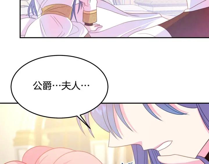 第68话 劝离婚6