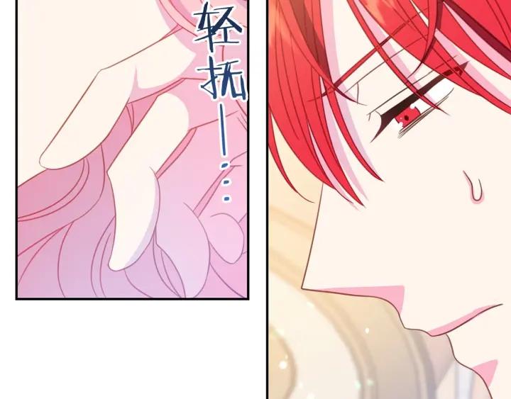 第68话 劝离婚60