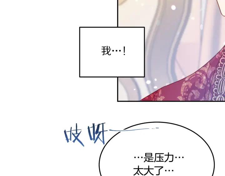 第68话 劝离婚61