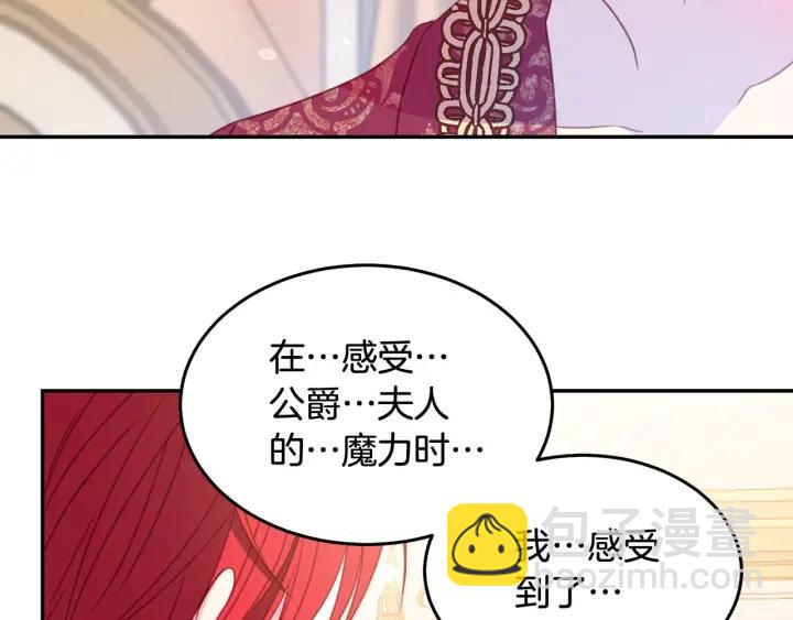 第68话 劝离婚63