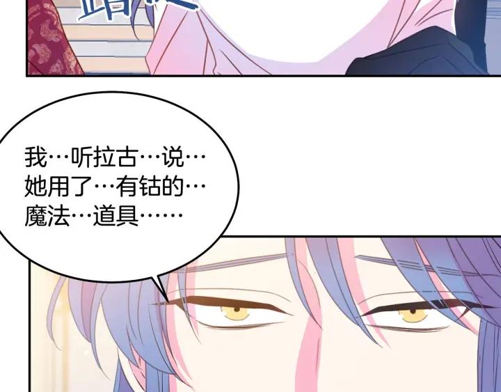 第68话 劝离婚65