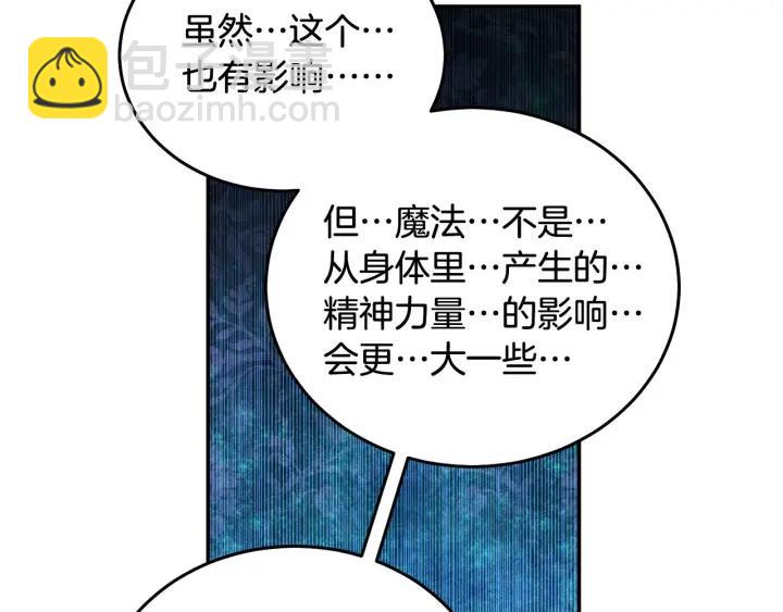 第68话 劝离婚67