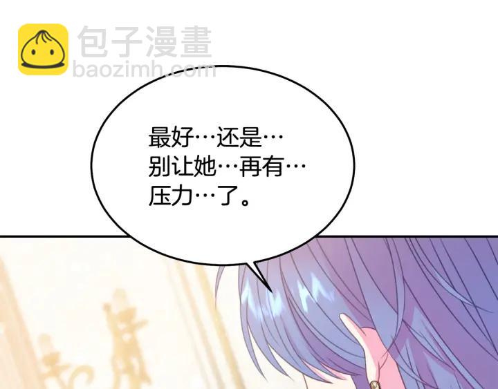 第68话 劝离婚70
