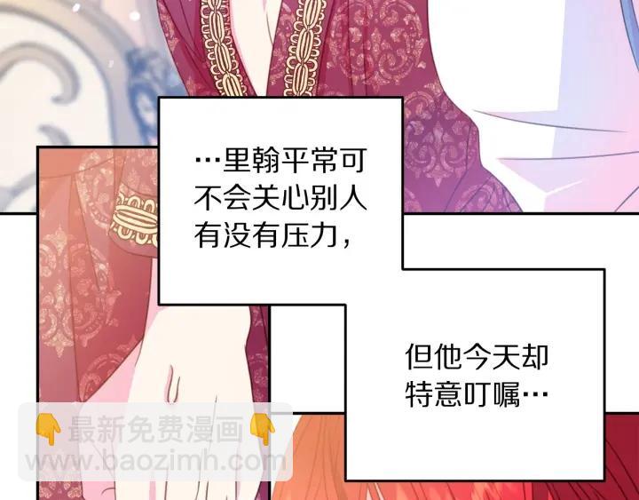 第68话 劝离婚72