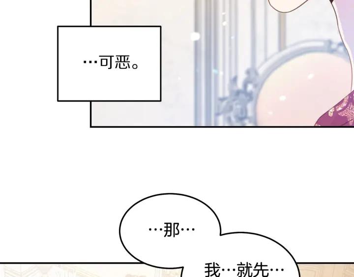第68话 劝离婚74