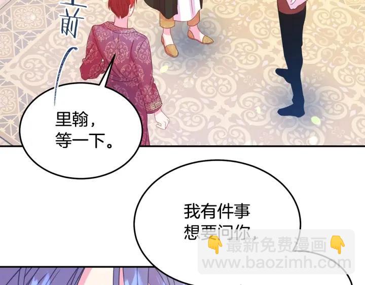 第68话 劝离婚76