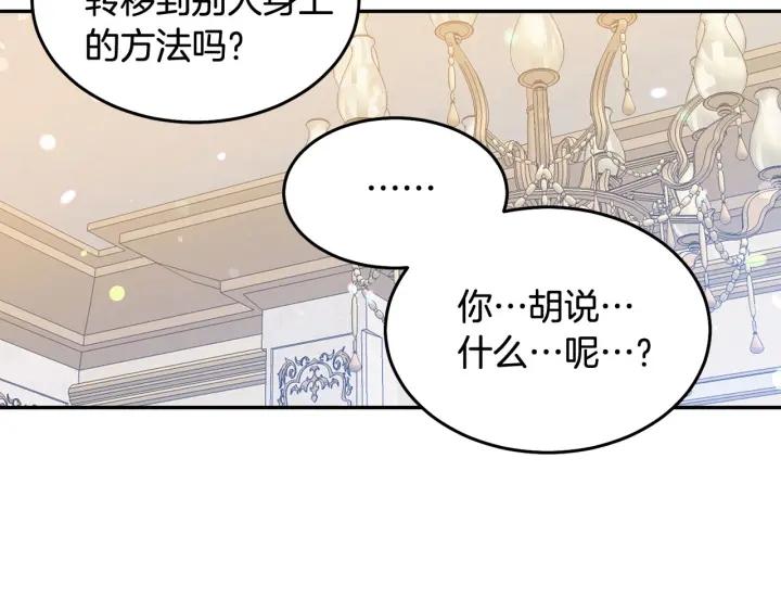 第68话 劝离婚79