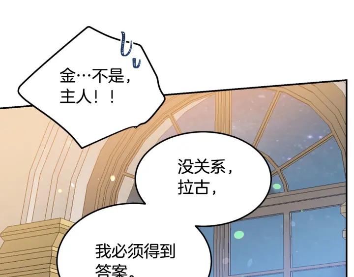 第68话 劝离婚82