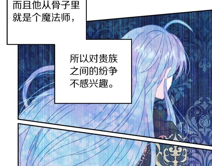 第68话 劝离婚85