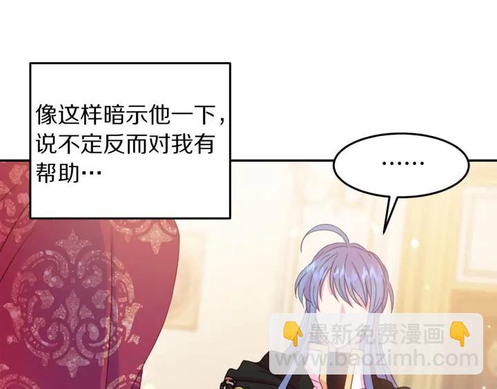 第68话 劝离婚87