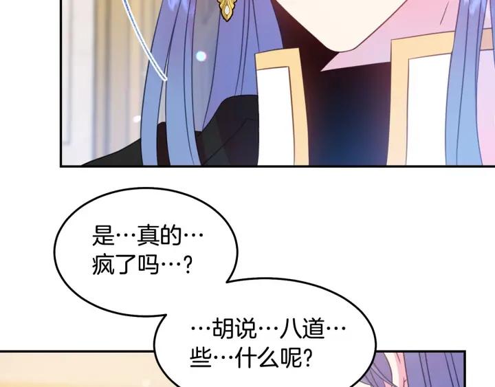 第68话 劝离婚90