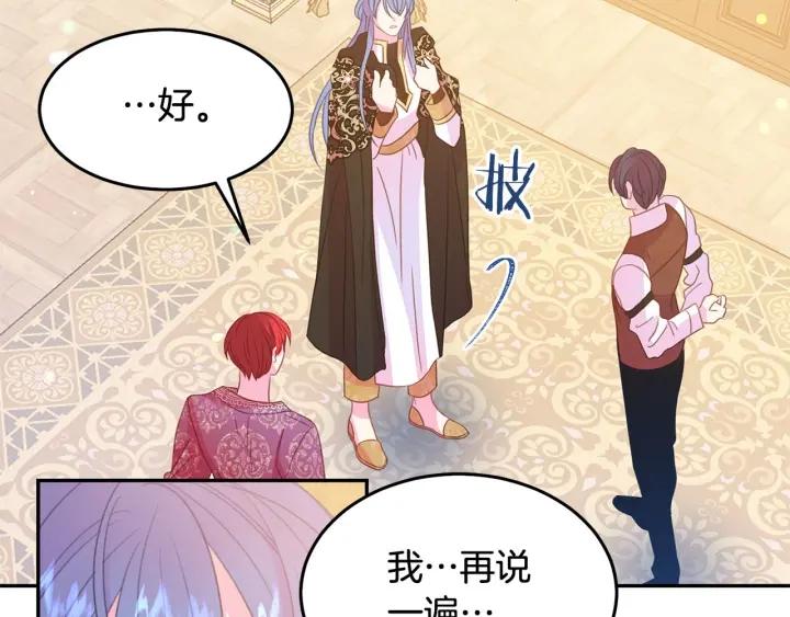 第68话 劝离婚96