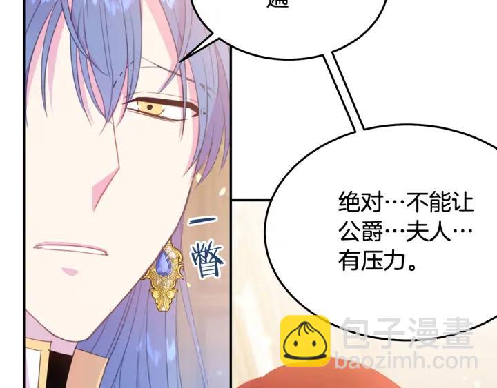 第68话 劝离婚97