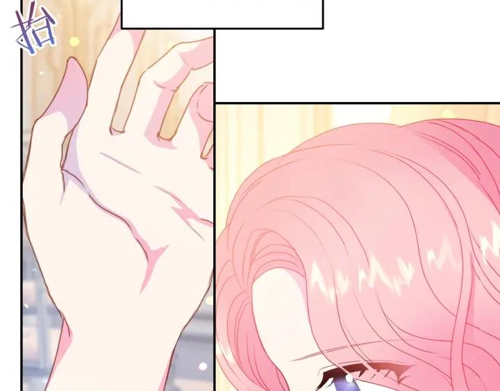 第70话 甜蜜喂药11