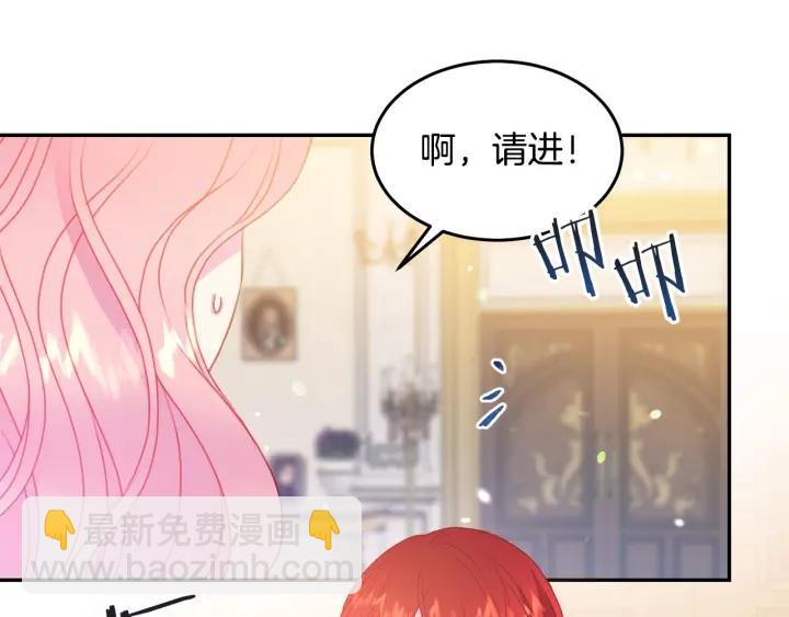 第70话 甜蜜喂药14