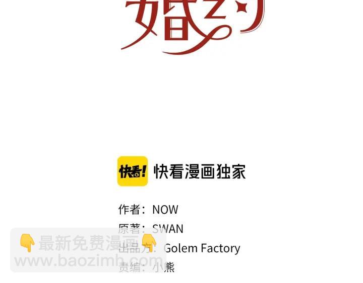 第70话 甜蜜喂药2