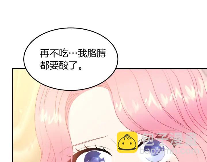 第70话 甜蜜喂药25