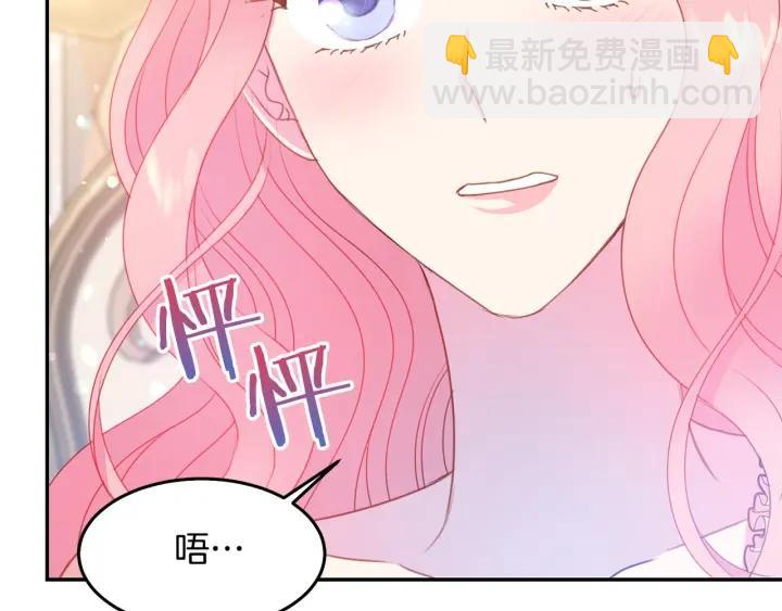第70话 甜蜜喂药26